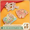 2025 Estilo Nuevo Pegatinas para Refrigerador Ciudad China Magnéticas Decorativas de Fricción Creativas Distintivas Souvenirs Turísticos de Chongqing