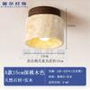Lámpara de Techo de Travertino Amarillo, Lámpara de Pasillo, Lámpara de Pasillo, Vestíbulo de Entrada, Lámpara de Techo LED de Entrada Estilo Medieval Wabi-Sabi Crema
