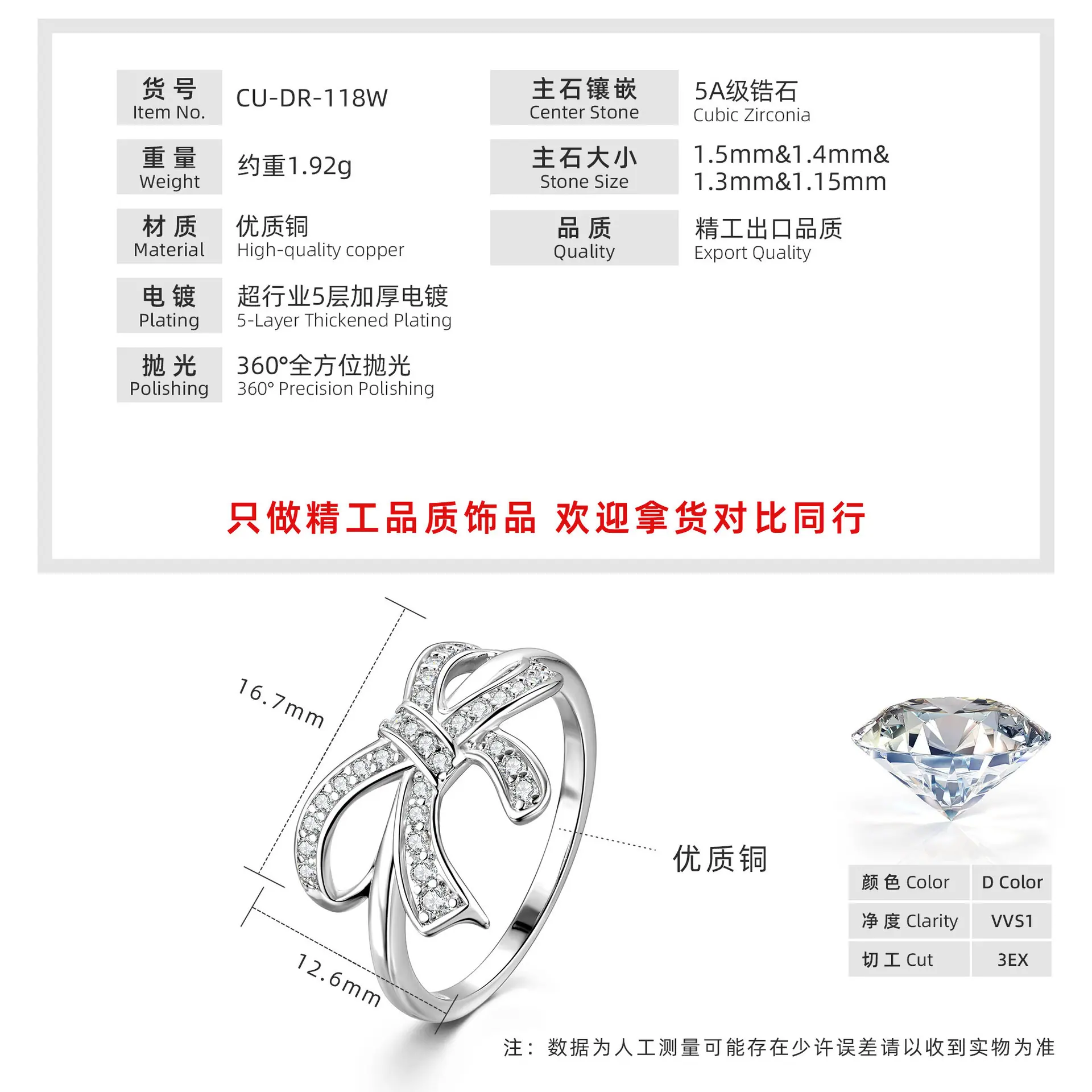 CU-DR-118W-L-2000