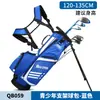 Bolsa de Golf PGM Junior Bolsa de Pie para Niños Versión Portátil Bolsa de Golf de Doble Correa Venta Directa del Fabricante