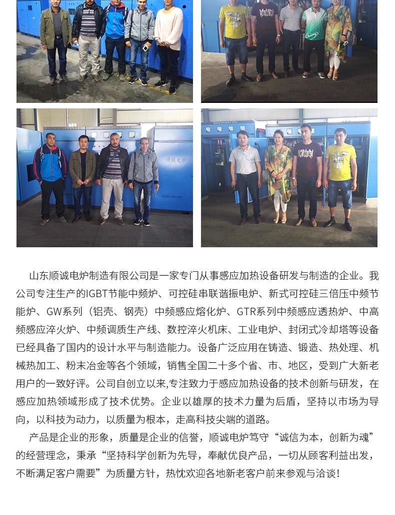 可控硅电源详情页_010.jpg