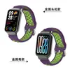 Adequado para Pulseira Xiaomi Mi Band 9 Pro, Pulseira de Silicone Respirável Perfurada Xiaomi 8 Pro, Pulseira de Relógio Redmi Watch 5