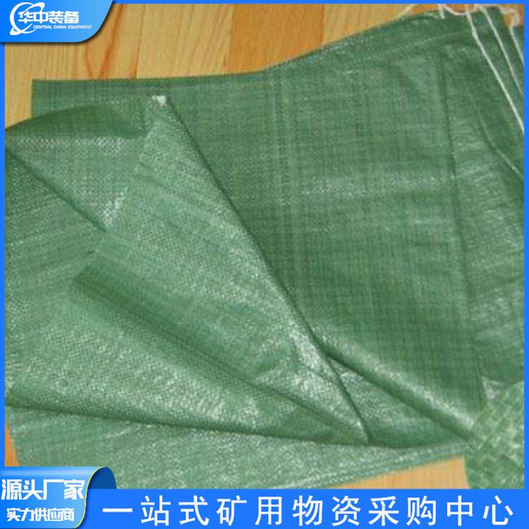 矿用塑料编织袋 华中03.png
