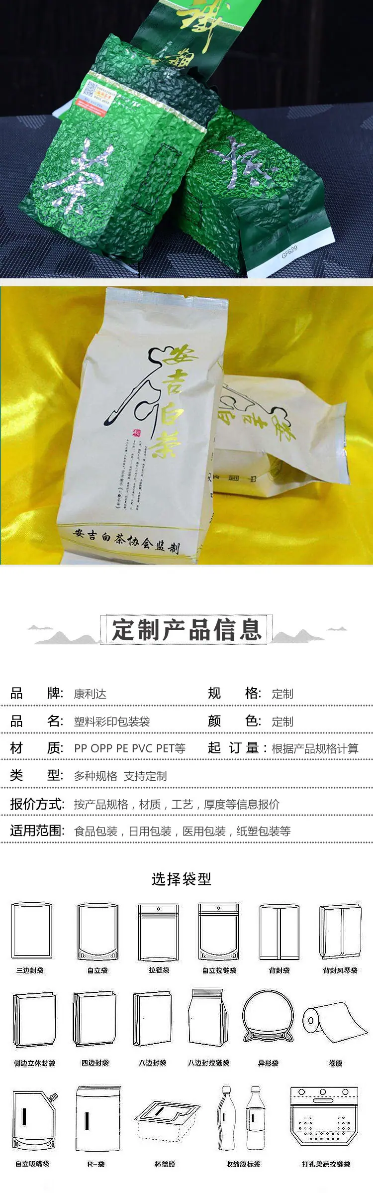 茶叶袋版2_03.jpg