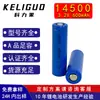 Batería de Litio Hierro Fosfato 14500 3.2V 600mAh de Alta Tasa para Juguetes Eléctricos