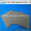 Componentes de filtro microporoso de placa porosa de titanio sinterizado de metal Yinggao, placa de filtro sinterizada de aleación de acero inoxidable y titanio de alta temperatura
