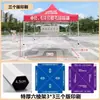 Carpa de Publicidad para Exteriores con Texto Impreso, Parasol Retráctil, Sombrilla Grande Plegable de Cuatro Patas, Toldo Impermeable de Cuatro Esquinas para Uso en Puesto