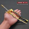 Arma de Brinquedo para Roubo Eterno Faca Larga Mestre Lobo Ouvir Tao Sombra do Crepúsculo Sombra Vermelha Faca Demônio Vila Zhengtai Faca Modelo de Liga Brinquedo