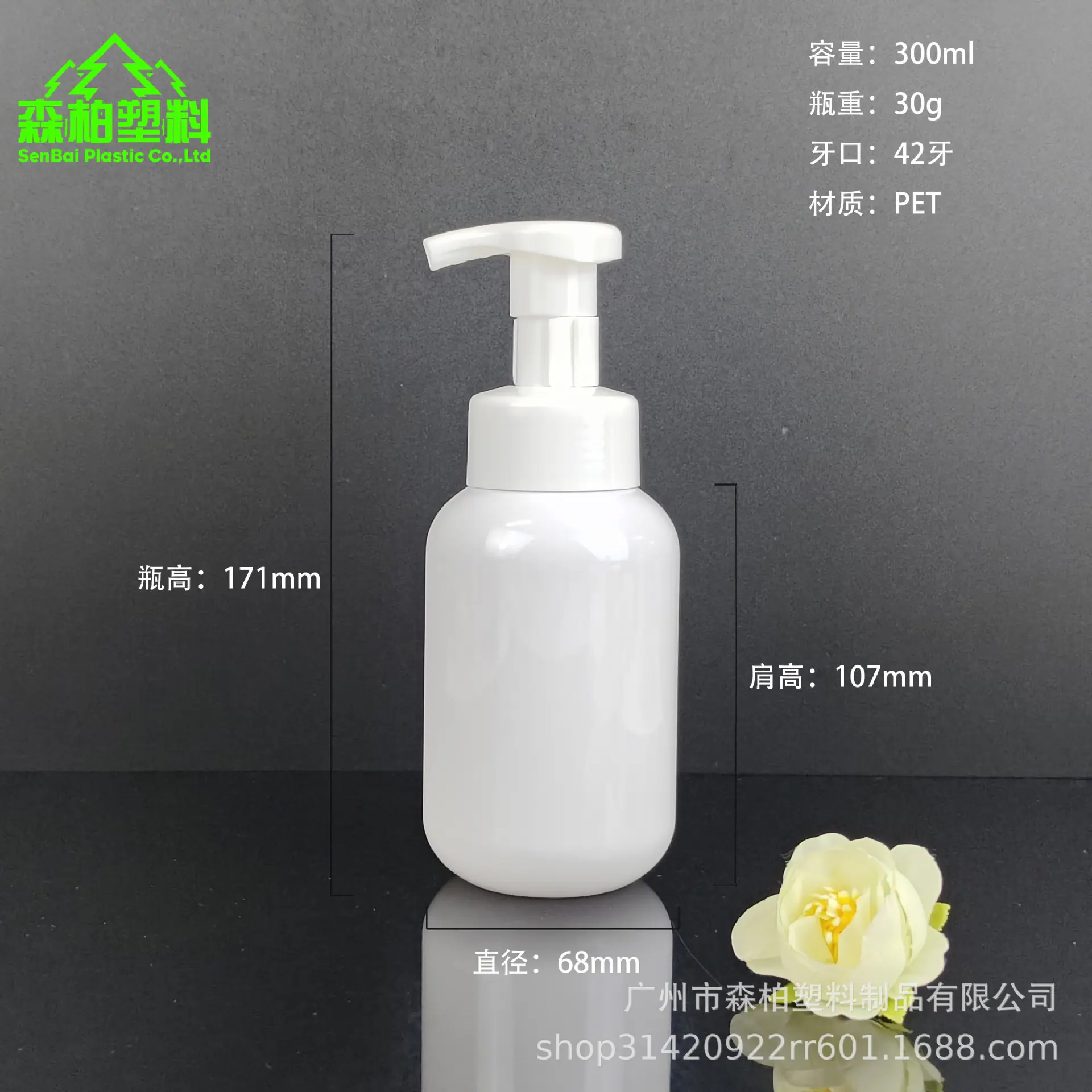 300ml.jpg
