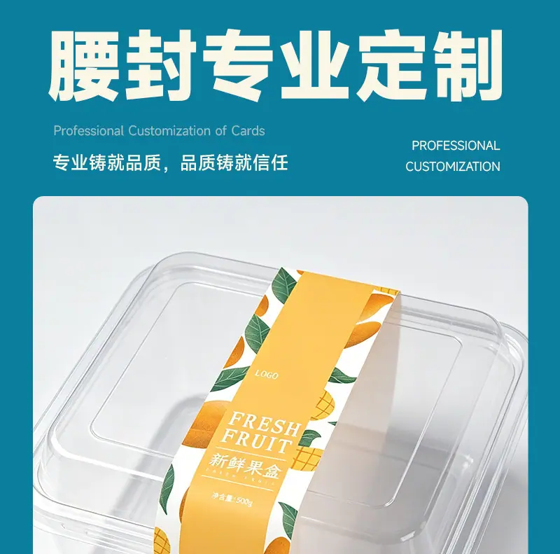 安晟腰封详情页_01.jpg