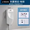 Orinal automático con sensor de pared y de pie, orinal cerámico para el hogar, orinal para hombres, orinal para adultos