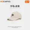 Sombrero para Mujer Primavera y Verano Nuevo Estilo Coreano Distintivo Letra Sombrero de Sol para Hombre Moda Callejera Versátil Gorra de Béisbol para Cabeza Grande