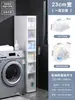 Estante de Almacenamiento para Baño Gabinete Sandwich para Baño Cajón de Almacenamiento Lateral para Inodoro Gabinete de Almacenamiento para Espacios Estrechos del Inodoro