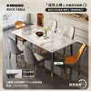 Mesa de comedor rectangular, juego de comedor de lujo ligero, combinación de 5 piezas, mesa de comedor de losa de roca, adecuada para apartamentos pequeños, sala de estar minimalista