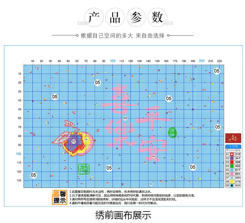 D02156参数_01.jpg