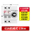 Controlador de interruptor de tiempo para bomba de agua 220V temporizador de alta potencia circuito de apagado automático disyuntor temporizador enchufe de control de tiempo