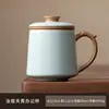 Caneca de cerâmica para escritório com separador de chá e tampa para uso doméstico, caneca de luxo leve estilo chinês, presente para o Dia do Professor e Dia Nacional