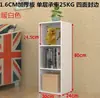 Estantería simple personalizada combinación libre rejilla de almacenamiento gabinete de almacenamiento estantería de madera gabinete pequeño de suelo