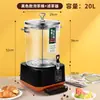 Barril inteligente de calefacción eléctrica comercial totalmente automático con mejora de vapor para colgar pera, conservación de calor integrada para calentar y conservar la temperatura de la sopa de ciruela ácida