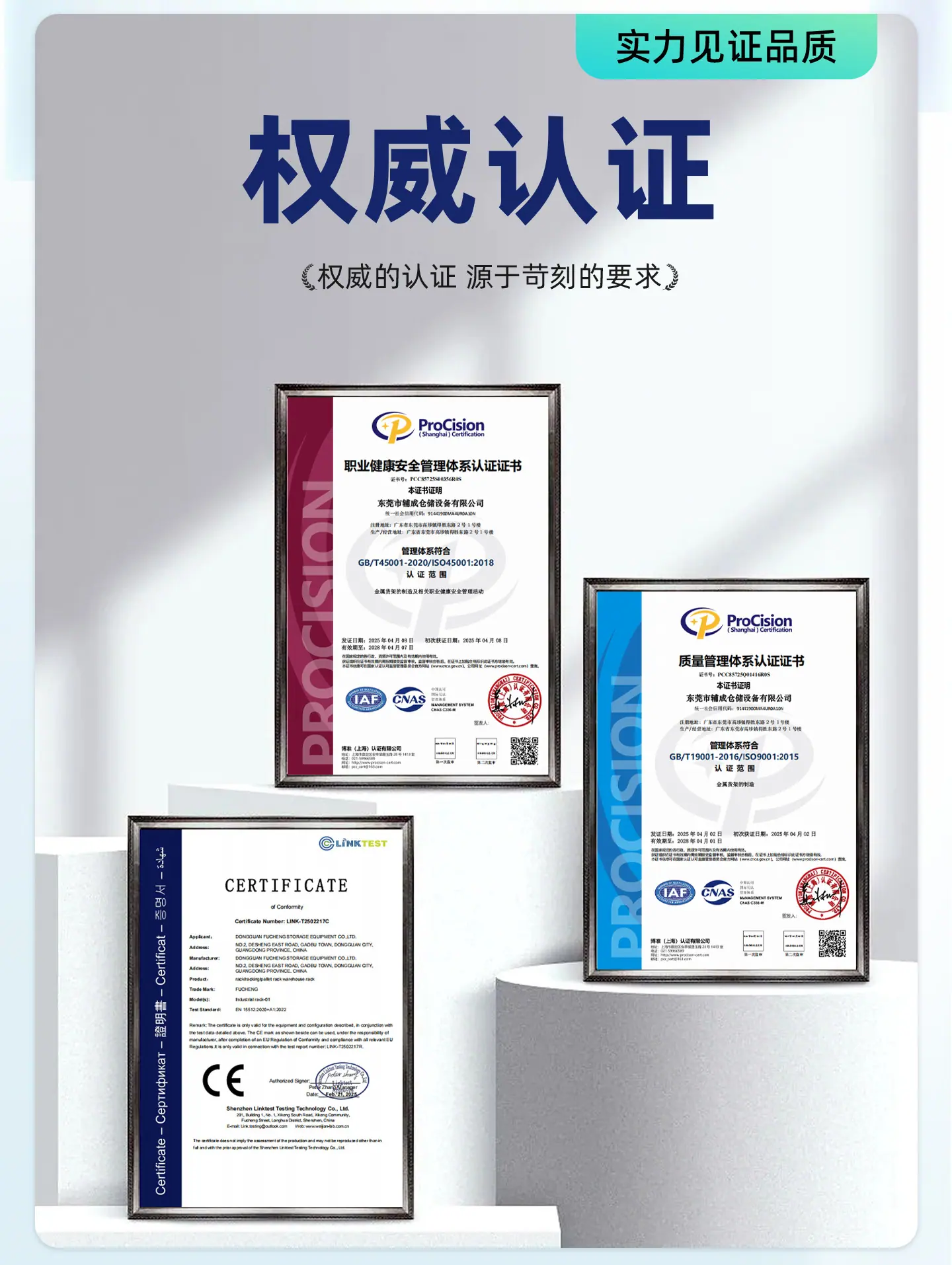 FC详情页2_04.jpg