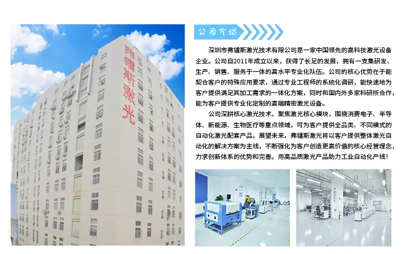 光纤详情5