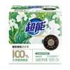 160g*2 Jabón para Ropa Súper Reparador con Fragancia Jabón Transparente para el Hogar Barra de Jabón para Ropa Venta al por Mayor a Granel Jabón Grande con Fragancia