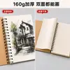 Caderno de Esboço Espiral Especial A4 para Estudantes de Arte, Caderno de Esboço Capa Dura Espessa 16K, Caderno de Desenho 8K, Caderno de Esboço em Branco A5 para Desenho à Mão