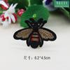 Pegatina de tela con diseño de insectos y abejas, parche de dibujos animados, para planchar, etiqueta bordada, decoración de cajas