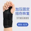 Muñequeras y Protectores para Dedos Deportivos, Protección Fija para Lesiones de Vainas Tendinosas, Mangas Articulares Transpirables, Correas, Muñequeras Fijas de Compresión