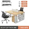 Juego de Escritorio y Silla para Oficina de Personal, Estación de Trabajo Moderna para Cuatro-Seis Personas con Panel Divisor, Escritorio de Computadora para Oficina, Estación de Trabajo de Personal