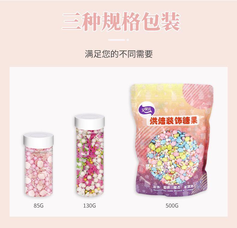 详情页_03.jpg
