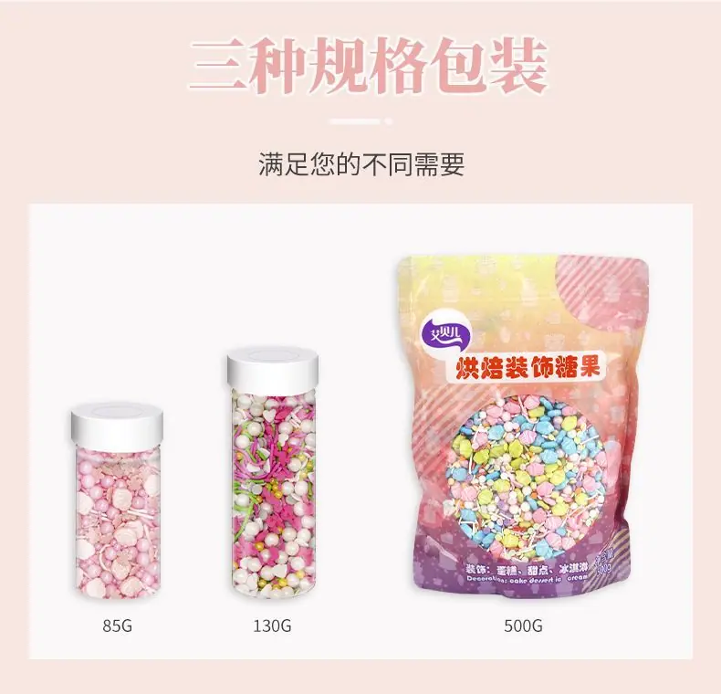 详情页_03.jpg