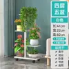 Soporte para Flores de Múltiples Niveles, Adecuado para Uso en Interiores y Exteriores, Soporte de Hierro para Plantas de Piso Móvil con Ruedas, Soporte para Flores de Balcón Personalizable