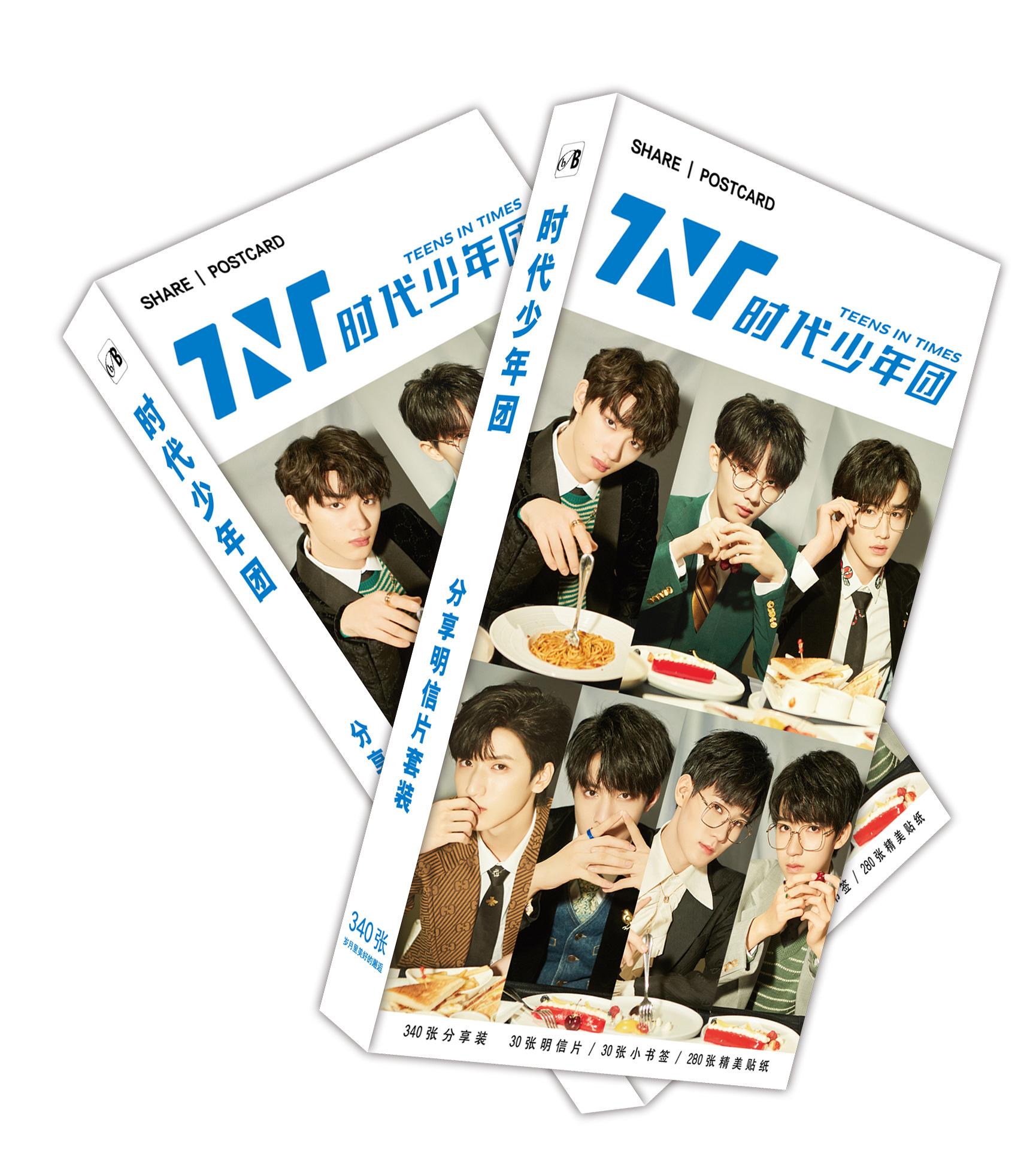时代少年团 明信片6.jpg