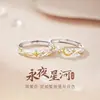 Jin Hongsheng Plata de Ley s925 Yongye Xinghe Anillo para Pareja Diseño de Nicho Sentido Nuevo Anillo de Apertura Joyería al por Mayor