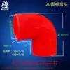 Codo de Conducto de PVC Conector de Ángulo Recto de 90 Grados 1620253240 Accesorios Eléctricos Aislados Retardantes de Llama Codo de 45 Grados