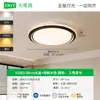 Luz Principal Minimalista para Sala de Estar Nueva Luz Minimalista Moderna para Sala de Estar Lámpara de Techo para Dormitorio Paquete Completo para Toda la Casa Combinación de Luces 473L
