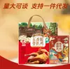 Caixa de Presente Duas Peças Frango Braisado Desossado Dezhou Frango Braisado Desossado Cinco Especiarias Frango com Óleo de Gergelim Frango Pronto para Comer Fábrica de Alimentos Cozidos Atacado