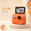 2026 Nuevo Modelo Transfronterizo M1 Pantalla abatible Mini Cámara Digital de Bolsillo para Niños CCD HD Disparo Linterna