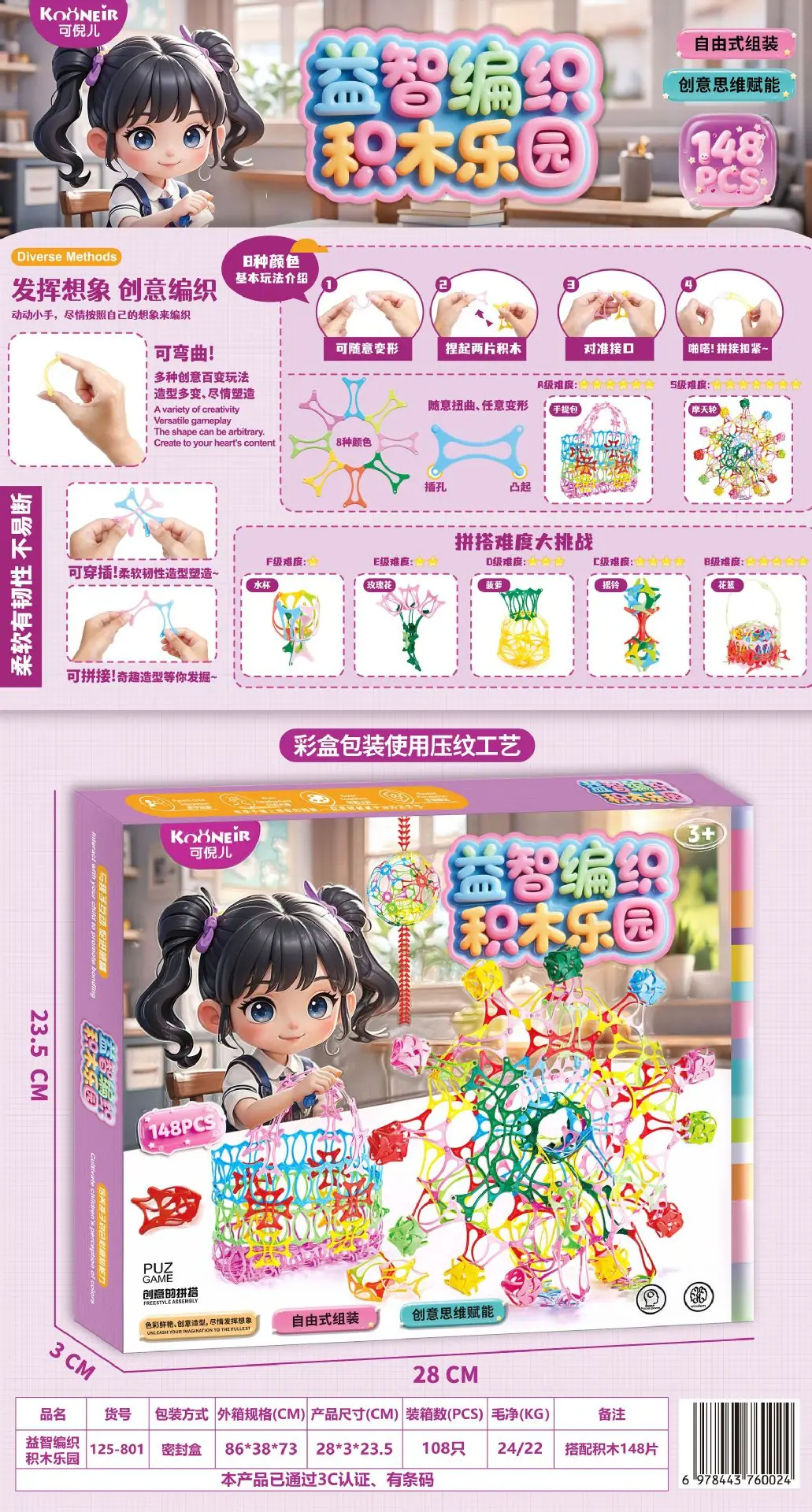 125-801效果图