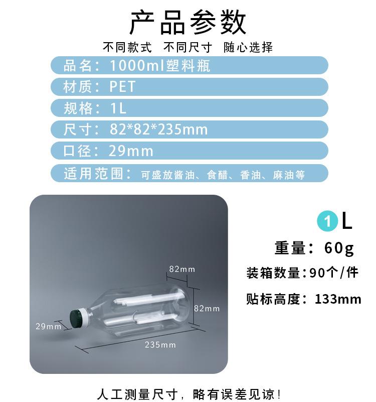 1000ML_03.jpg