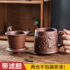 Taza de arena púrpura Yixing con tapa y filtro, taza de té, taza de salud para oficina, taza grande de cerámica para maestros, juego de té de Kung Fu