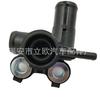 Atacado adequado para tampa do aquecedor de água do carro Toyota 16502-21020 1650221020