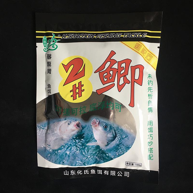 2号