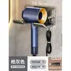 Suporte de Parede para Secador de Cabelo Sem Furos Suporte de Secador de Cabelo Montado na Parede do Banheiro Suporte de Armazenamento para Secador de Cabelo