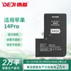 Venda Direta de Fábrica Adequado para Substituição de Bateria de Celular Apple Iphone14Pro A2866 Bateria de Lítio de Grande Capacidade Atacado