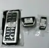 Aplicable a Volkswagen Golf 7 nuevo A3 nuevo Ming Rui lingdu Express Nuevo Magotan Tiguan L Pedal de freno de puerta de aceite