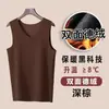 Colete Térmico de Lã Fleece Masculino para Outono e Inverno Roupa Íntima Camada Base Espessado com Fleece Aquecimento Sem Mangas Colete Top Atacado