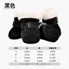 Cubrezapatos gruesos y cálidos de invierno para mascotas, zapatos para perros, especiales para Teddy, suela suave, antideslizantes, impermeables, para perros pequeños, al por mayor