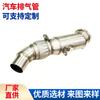 Tubo de Escape para Coche Adecuado para B*Wm11-16 228I 228Ix 320I 320Ix 328I N20Bmw